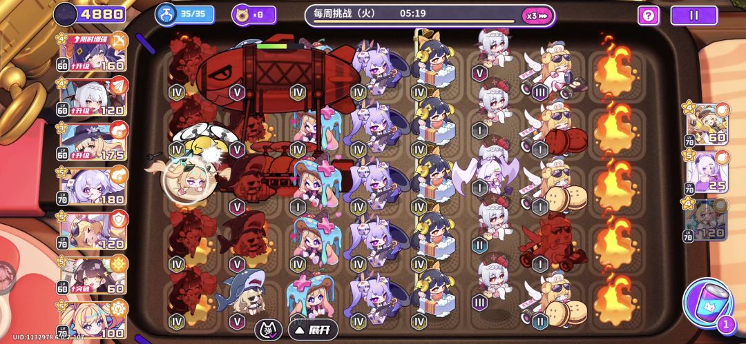 来来来,看看更新后最新一期的防守大作战 2