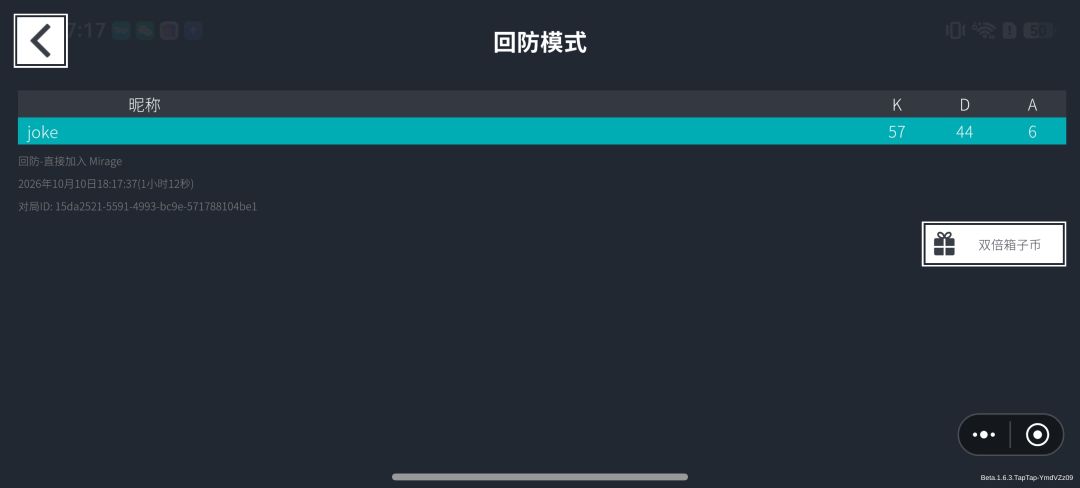 刚回来,好马啊。。。 1