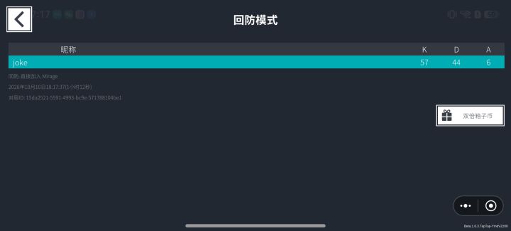 刚回来,好马啊。。。截图