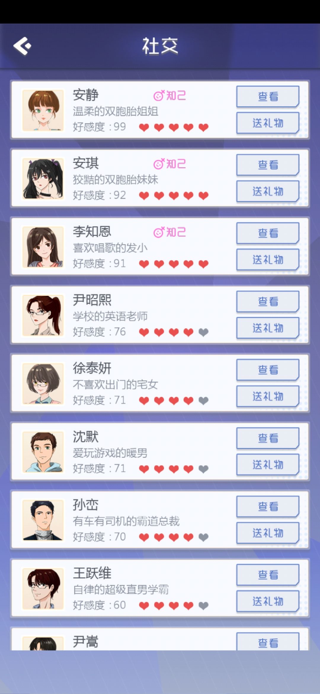 动态图片 3