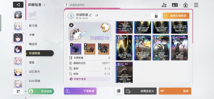 (*¯︶¯*)截图
