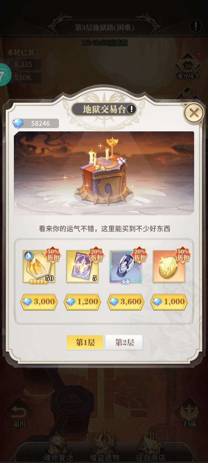 1000要买吗?截图