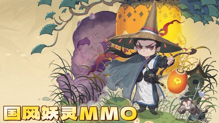 在九州收服百妖！国风回合制《妖错图》截图