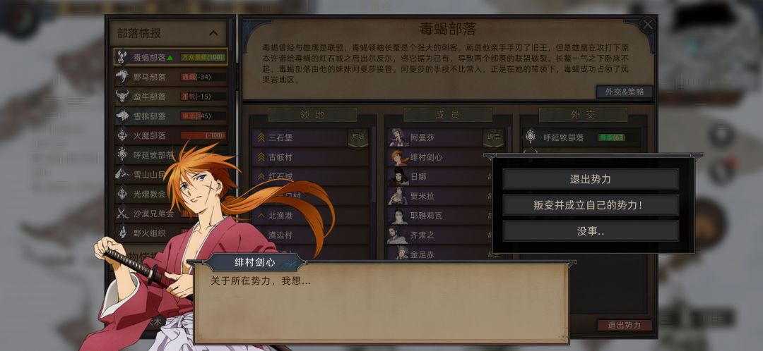 传承世界是不是有bug啊? 2