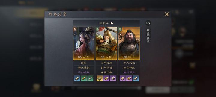 零氪这个阵容能用吗截图