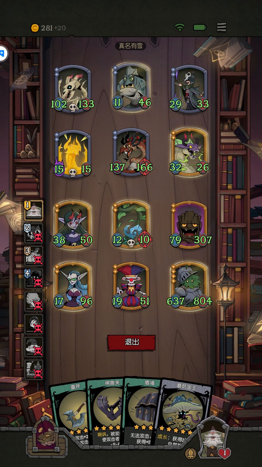 第一次这么有钱 2