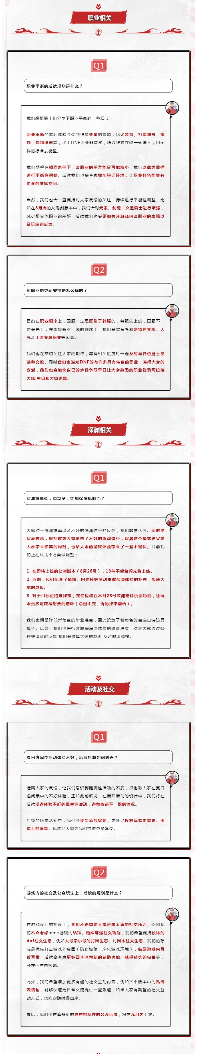 勇士们的21大灵魂拷问,策划来解答 3