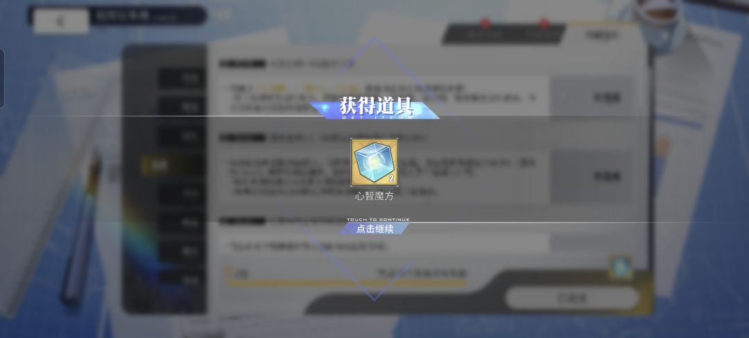 萌新功能指引做完力
好诶
#塔什干 #浅评一下 #萌新指南 #萌新求助 #发现好游戏 #游戏日常 #碧蓝航线截图