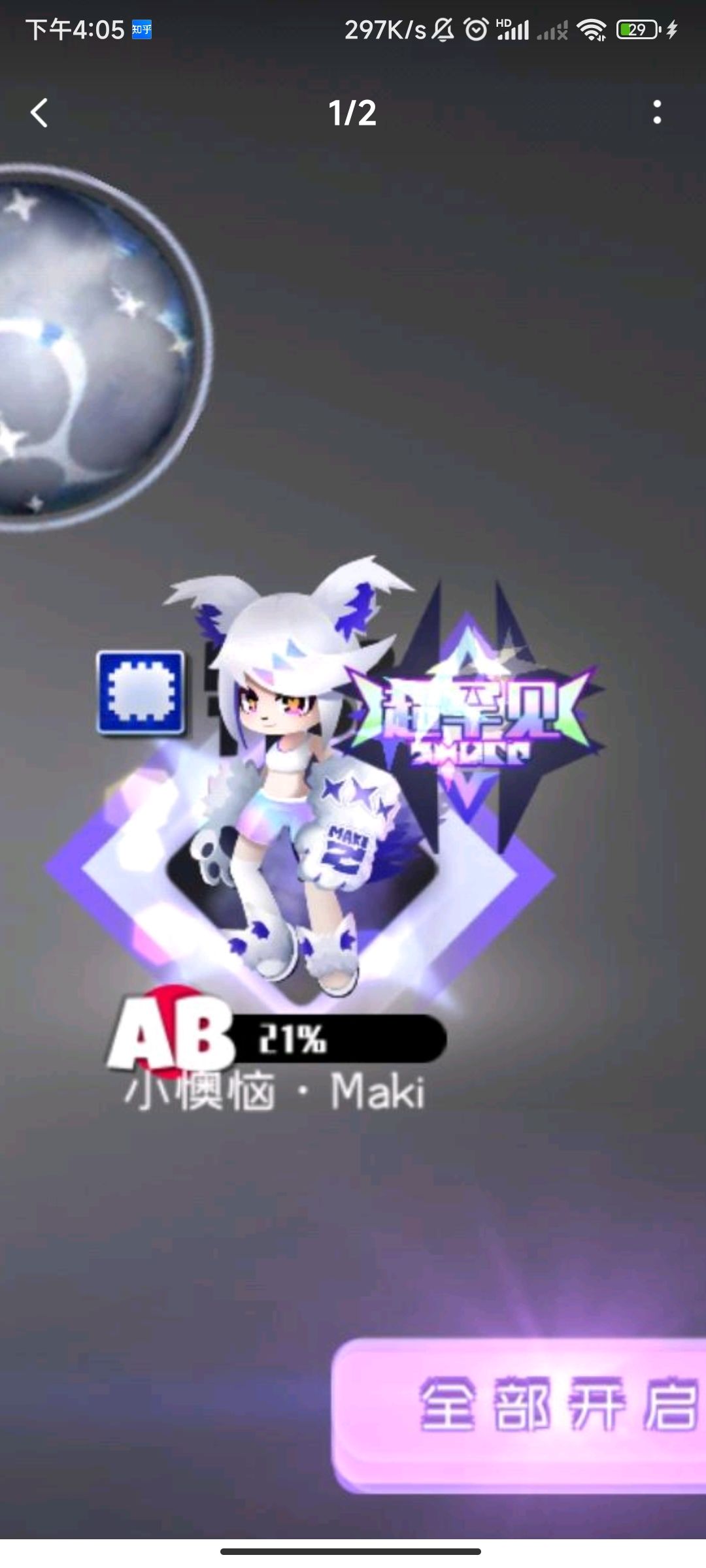 动态图片 4