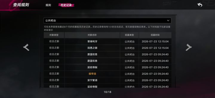 如图截图