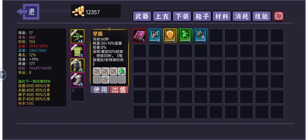 bug 2