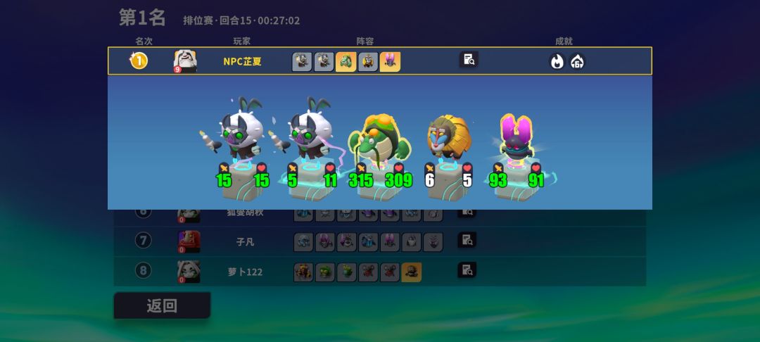 绿竹翁你变了 1