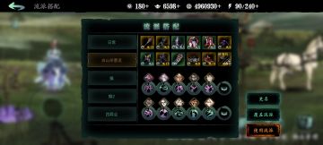 暂时的神，空战王牌，玉玲珑攻略