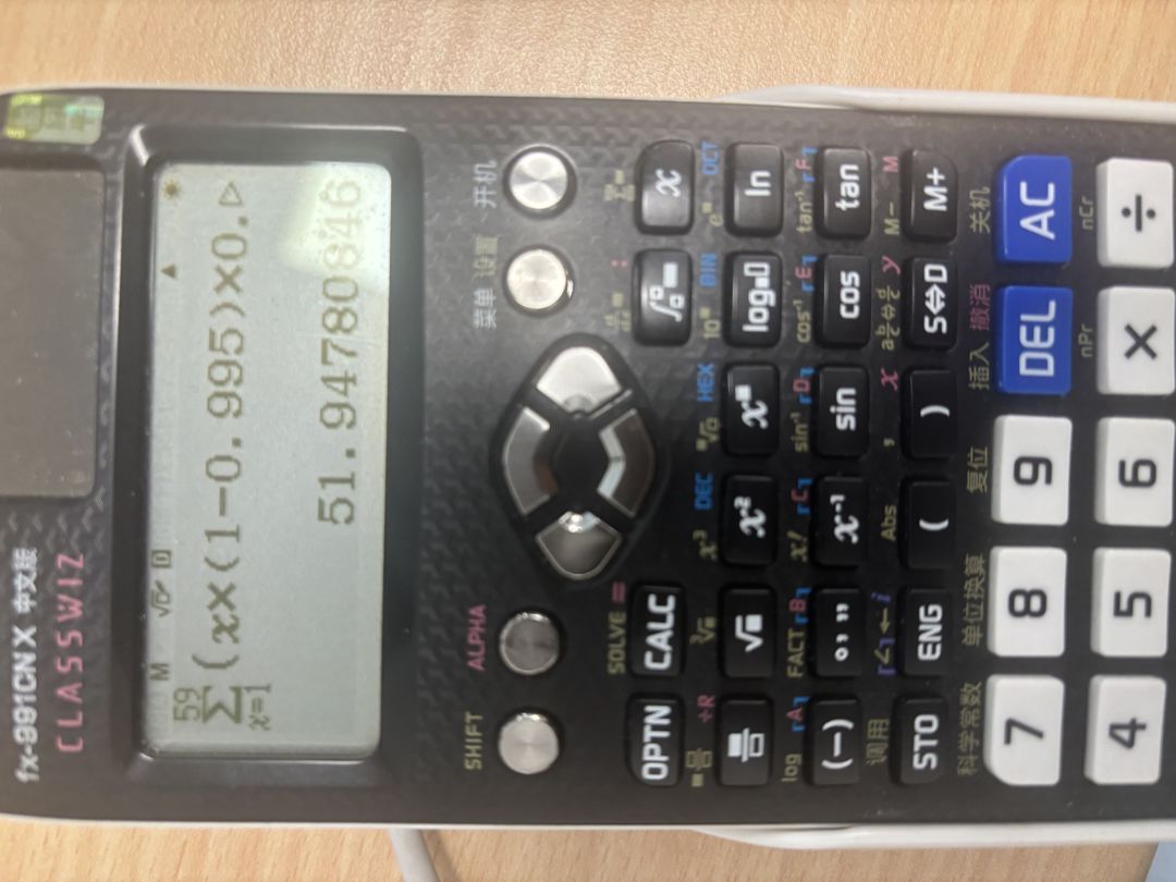 从数学角度分析卡池 2
