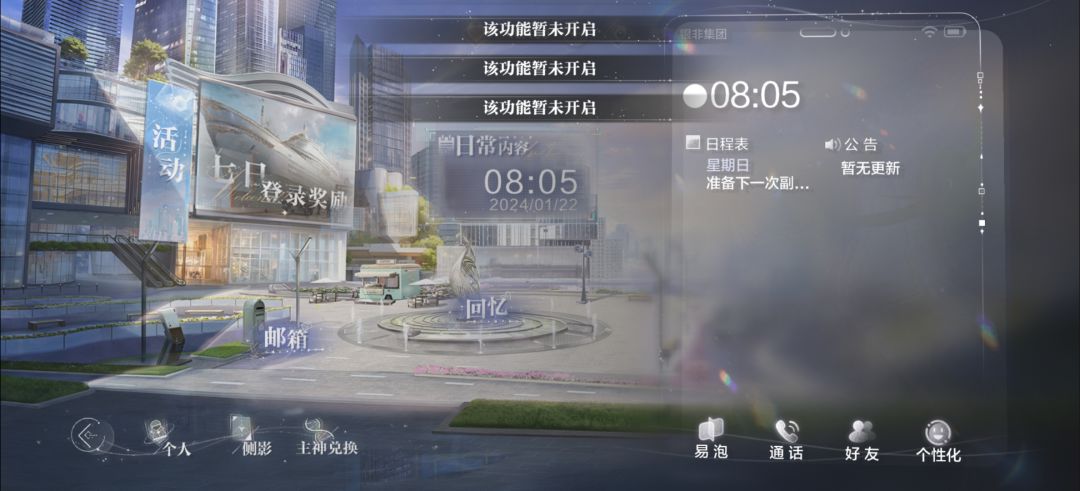 好友没了 1