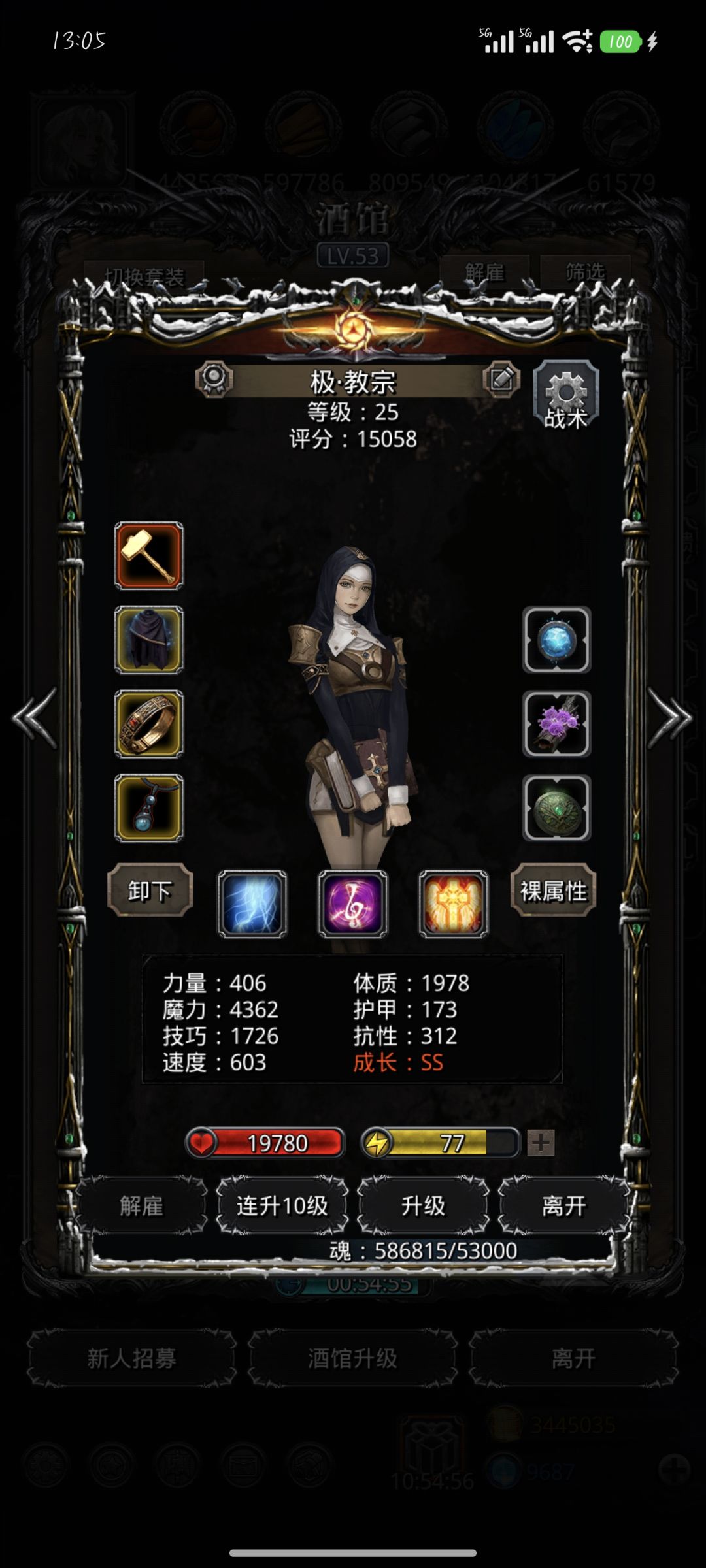 裂隙65小技巧 2