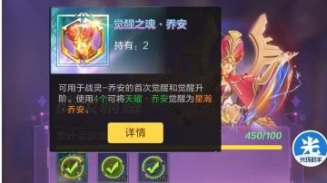 零氪萌新保姆级教学攻略——第二十二天