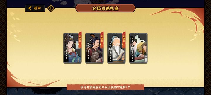 三个选哪个啊?截图