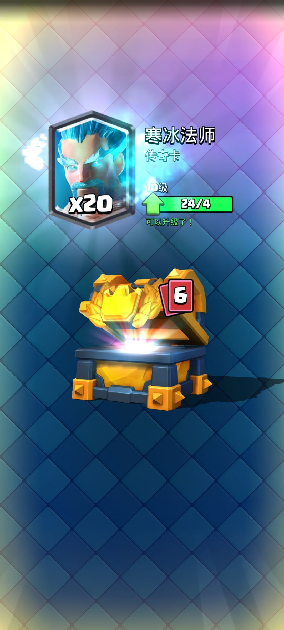 wow 1