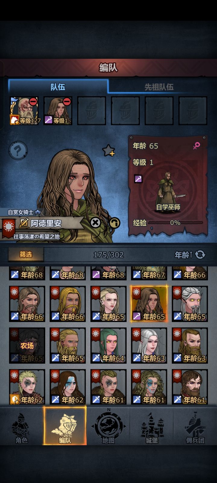 你不会老截图