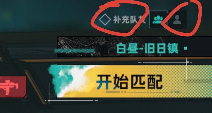 bug还是设计？截图