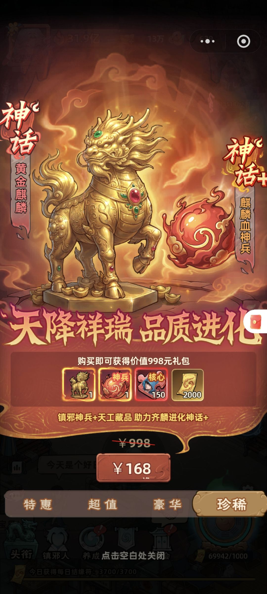 吐槽一下 1