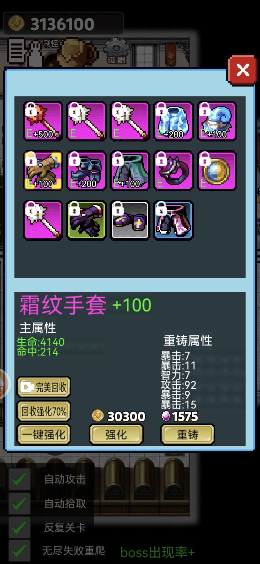 好像可以4个同属性 1