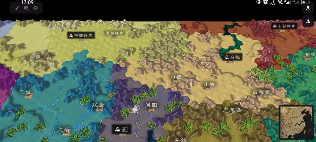 推荐一个大佬做的“汉末舆图S”这个地图 2