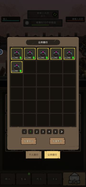 0氪首发射击猎200至250副本开荒要点