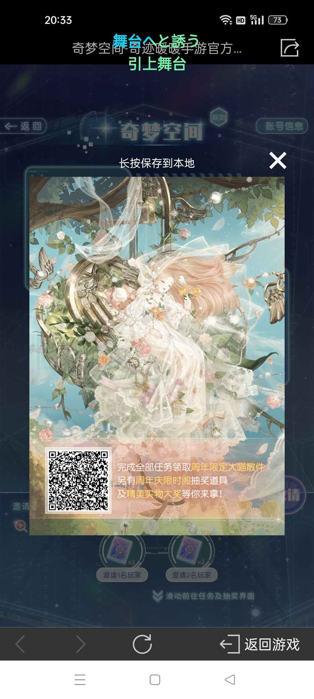 求互助 1