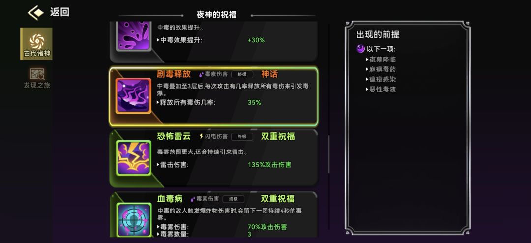 这游戏应该叫 氪佬你别跑 1