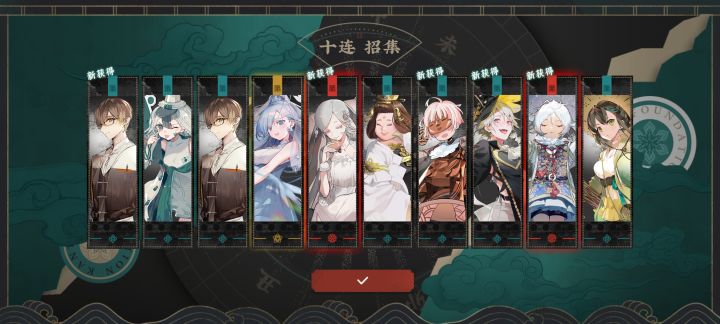 爆率舒服截图