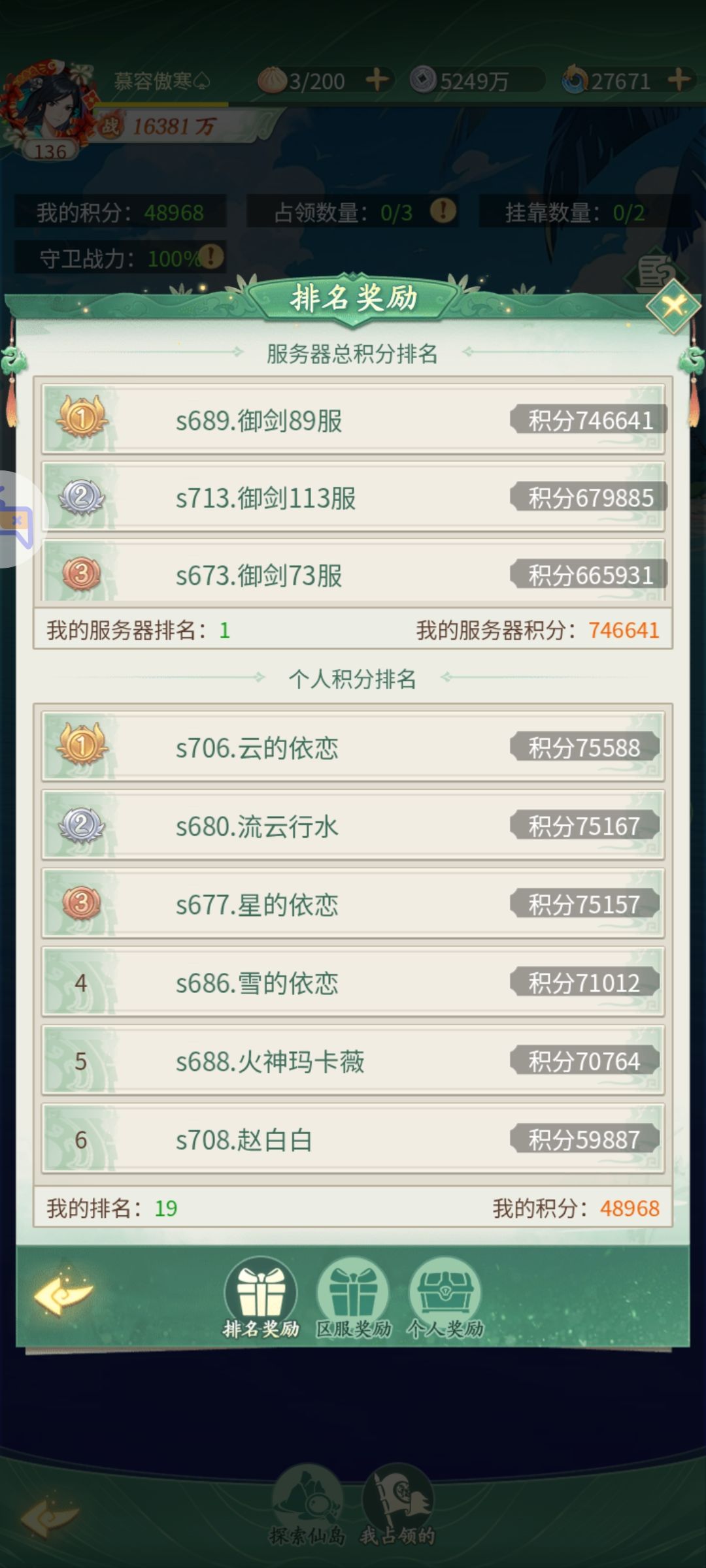 随便发个图 1