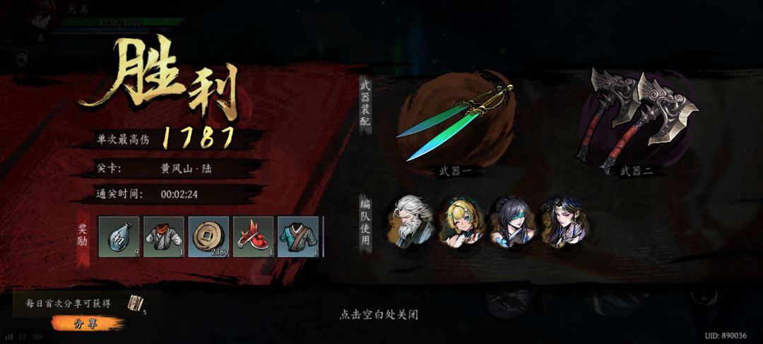 打卡!我的日常闯关! 1