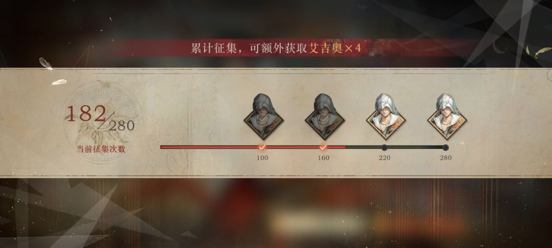 两位主角全满 4