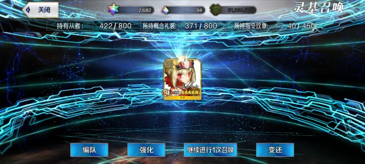 无敌了截图