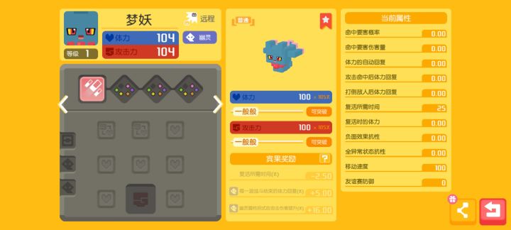 大佬们麻烦帮忙看看能不能用截图