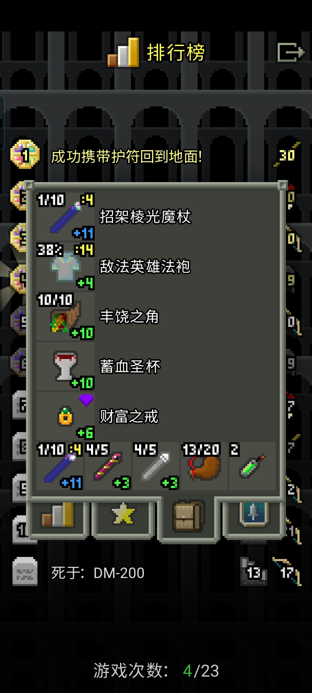 不知道啊他们说死神配奥数无敌 2
