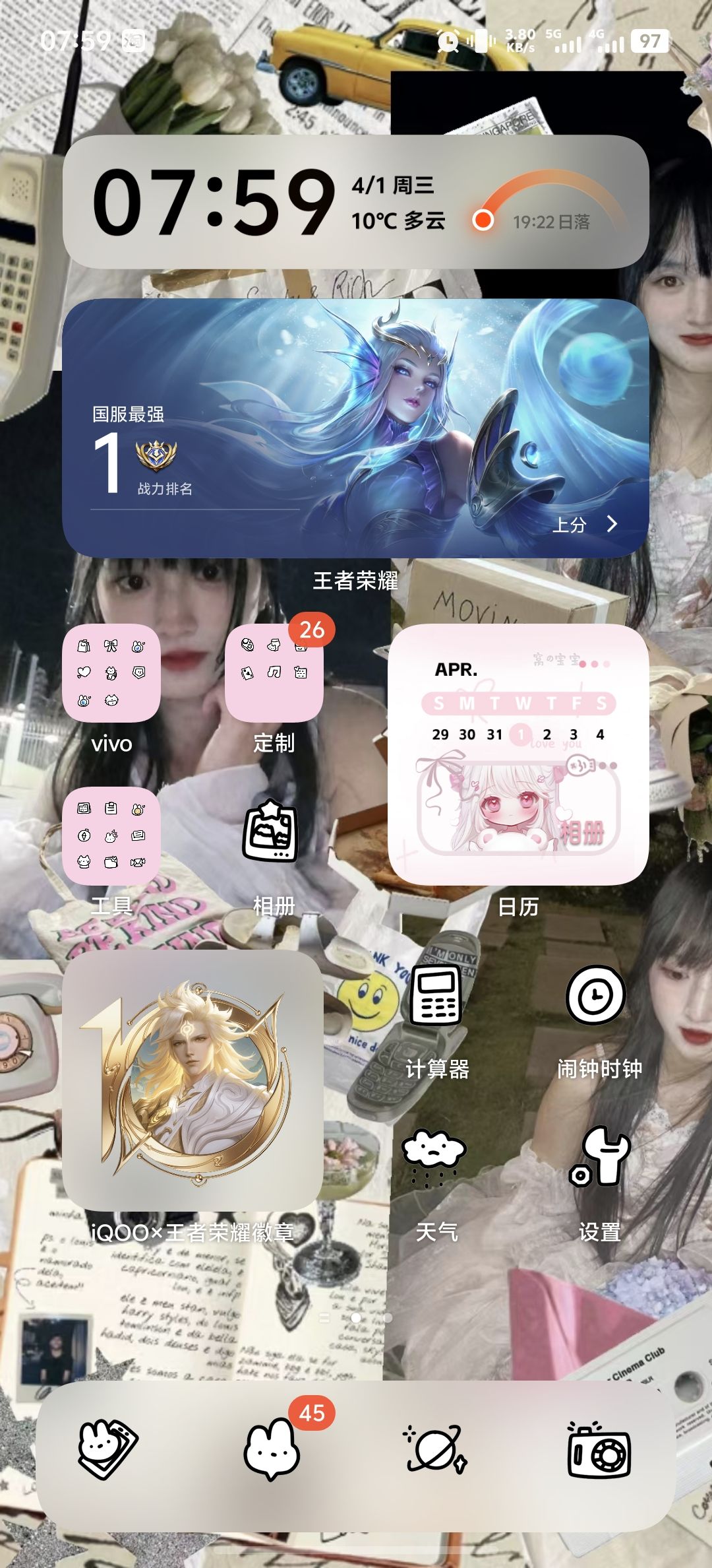 这是什么啊,好像很厉害的样子 2