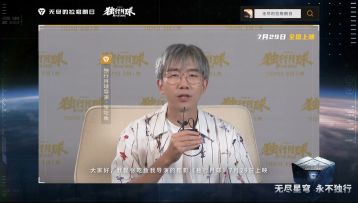 无尽星穹，永不独行