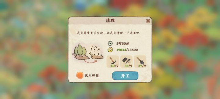 缺钱严重啊截图