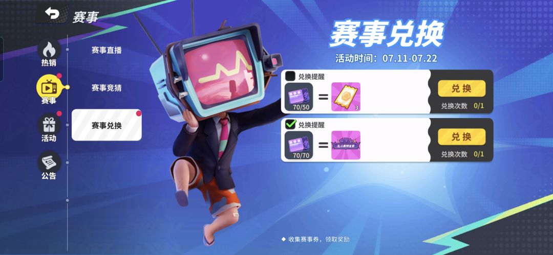 刚好70张 1