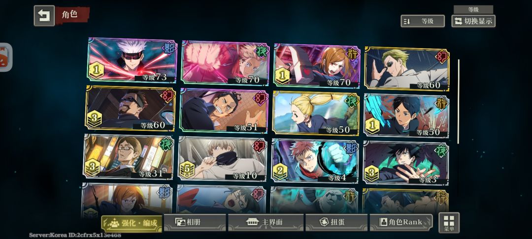 大佬给配一下回想呗 1