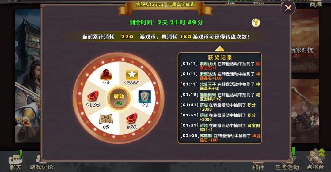 动态图片 1