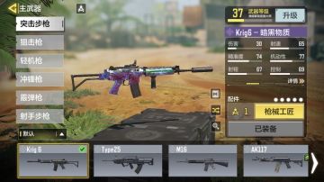 k6配件推荐一下！