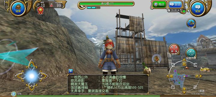 略有年代感的公式化mmo,但仍值得一试。截图