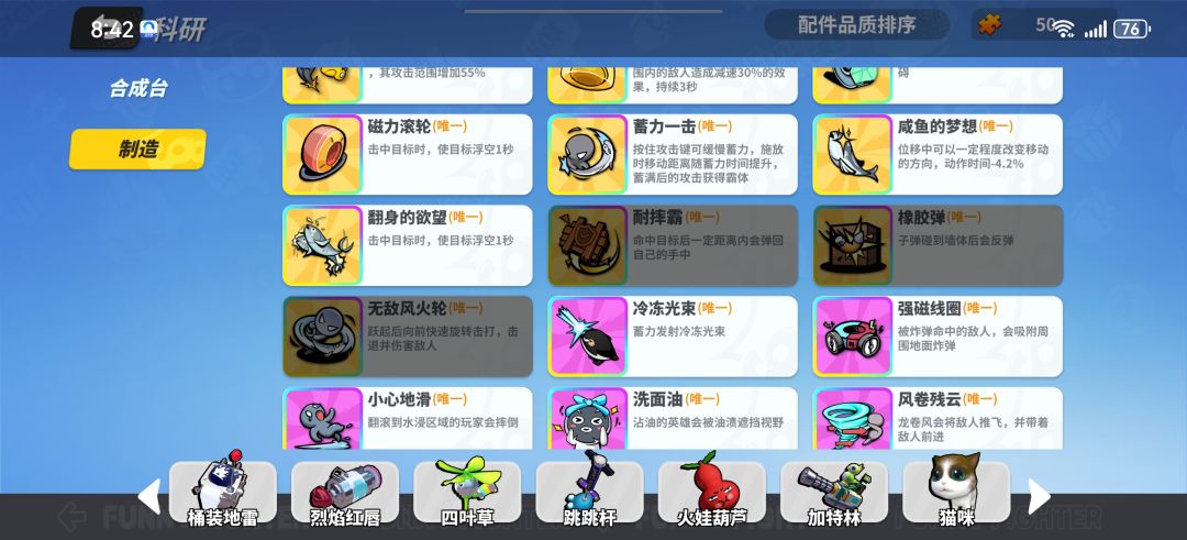 又又又重复 2