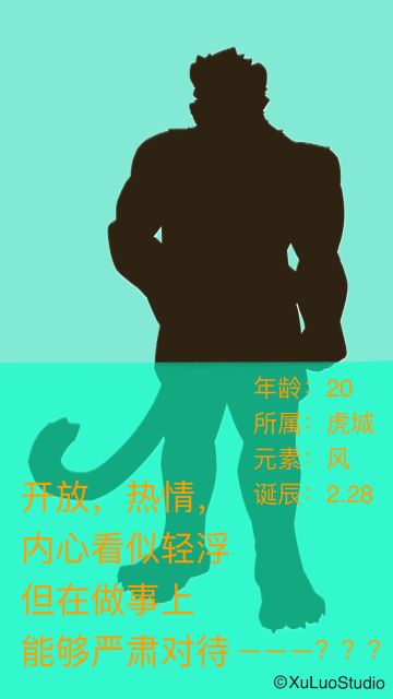 作为兄长，理应性格沉稳，但他与埃德加相比更加外向，他能快速从一段经历中脱身，这也是与埃德加不同的一点
From“XuLuoStudio Art Team” @茶X嘟啵 #again#Again#Again