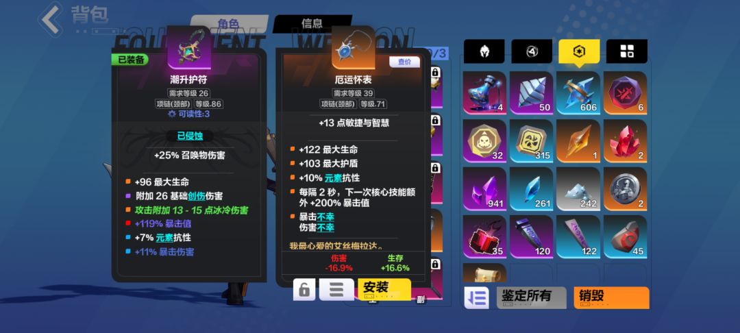 这是第几赛季的道具,包里的灰烬 1