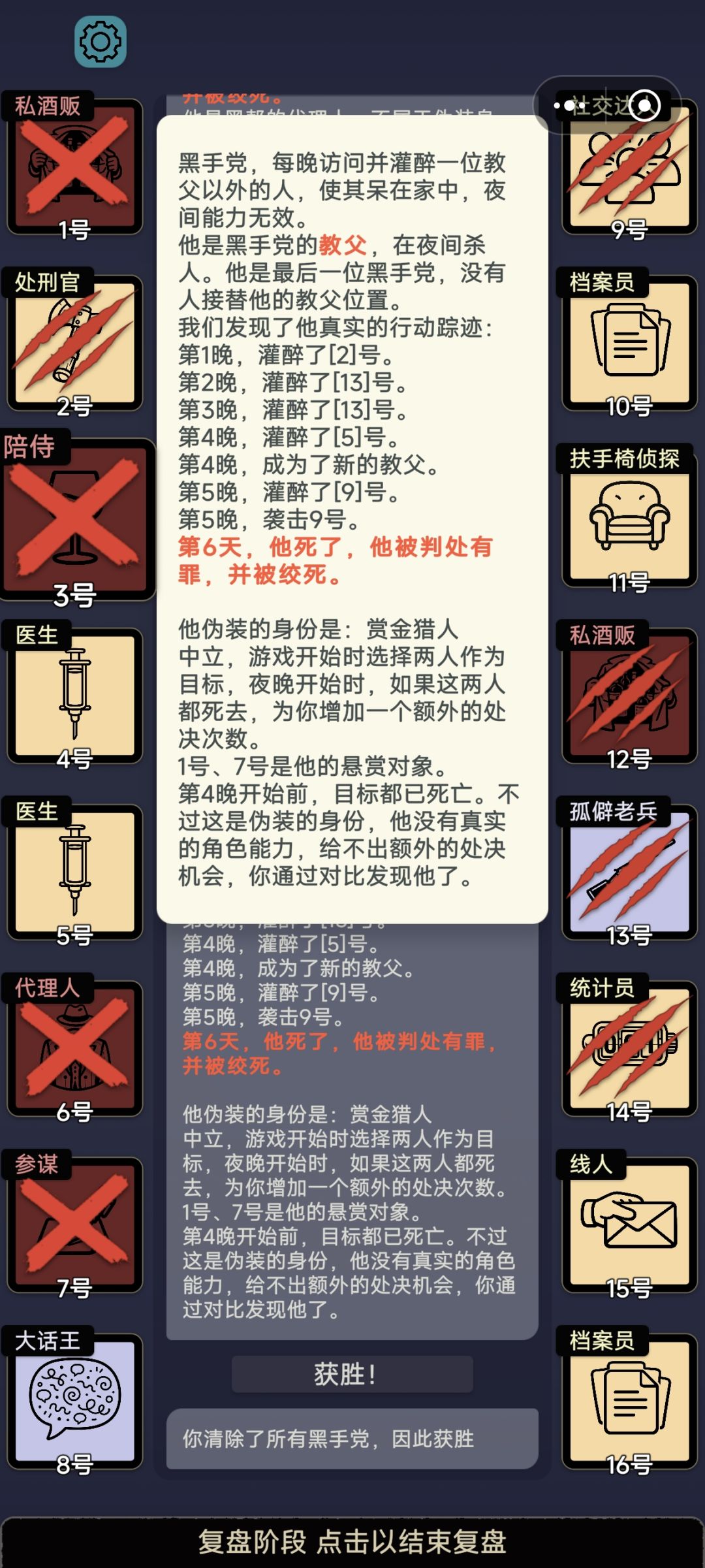这才是真悬赏 1